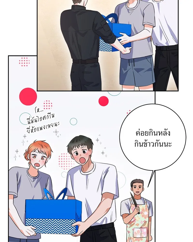 แด่ความเกลียดชัง ตอนที่ 25 รูปที่ 2