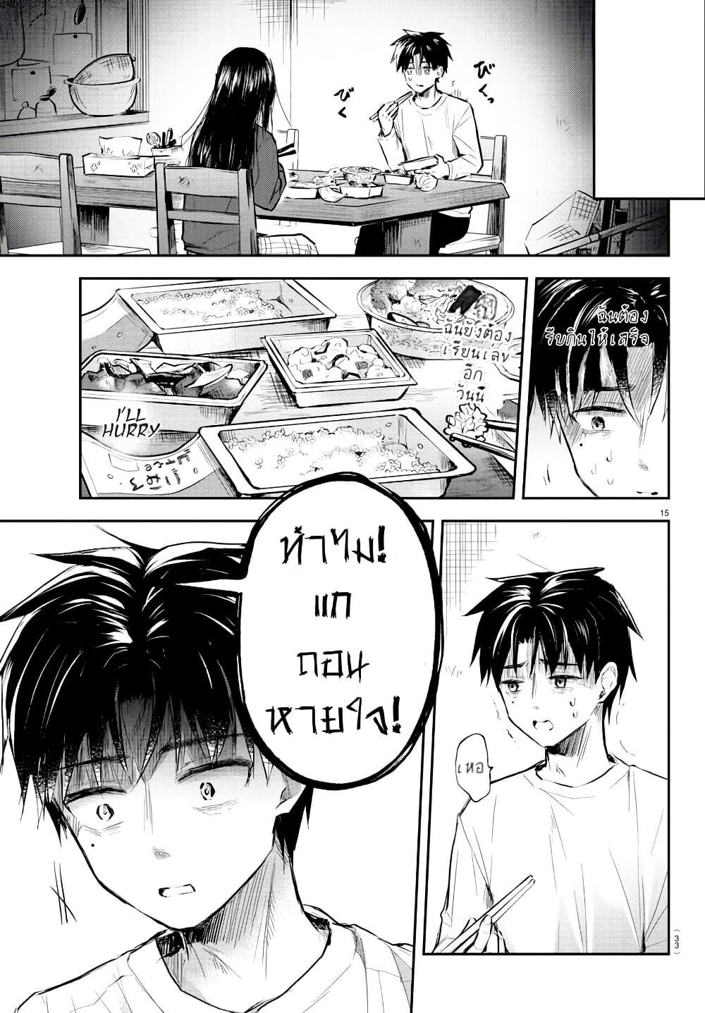 Manga-lc-com อ่านมังงะ อ่านการ์ตูน ออนไลน์ ฟรี Kimi wa Yotsuba no Clover ตอนที่ 1 2 3 4 5 6 7 8 9 10 11 12 13 14 ฟรี ไม่มีโฆษณา Manga-lc - อ่าน มังงะ อ่าน การ์ตูน ออนไลน์ อ่านมังงะ ฟรี