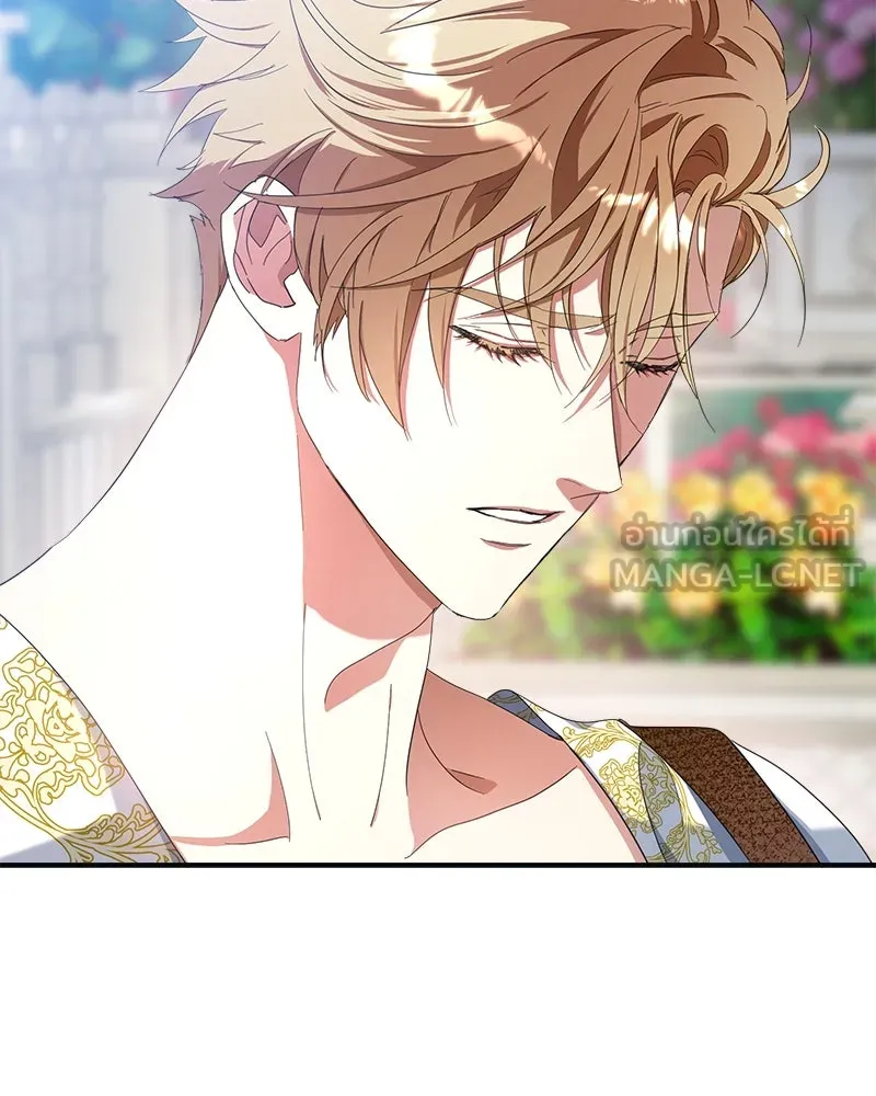 คนรักตายกลายเป็นทรราช ตอนที่ 20 รูปที่ 18