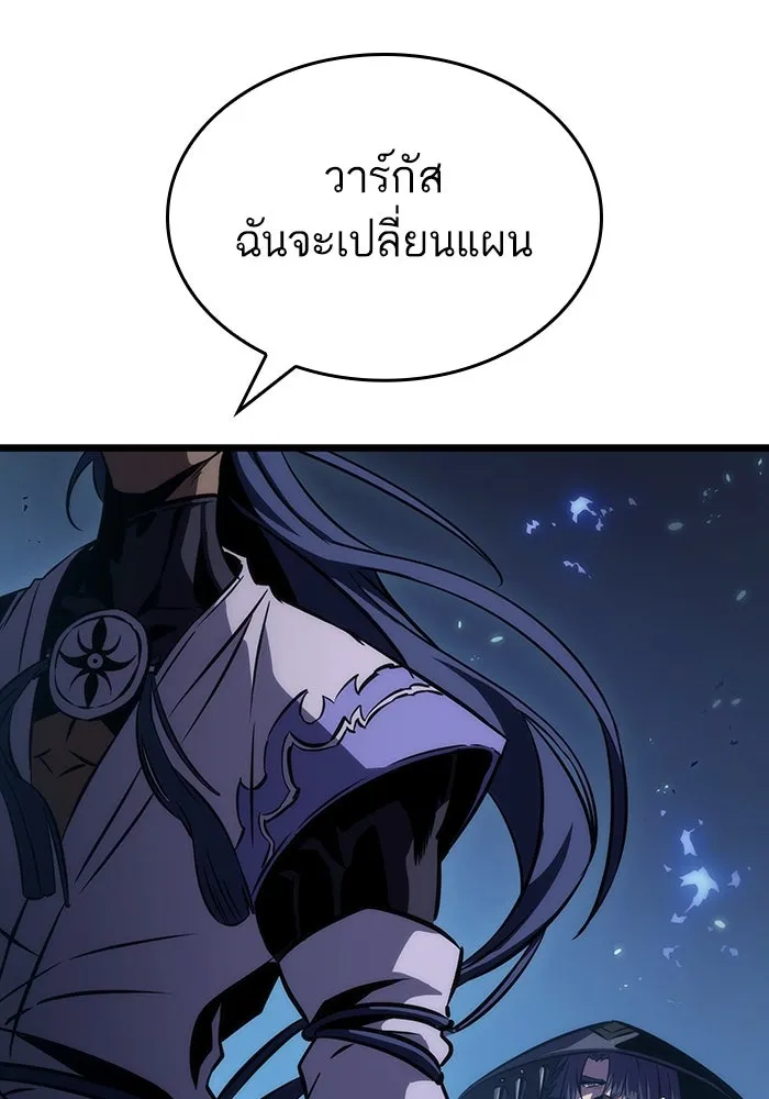 หลังวันสิ้นโลก ตอนที่ 84 รูปที่ 155