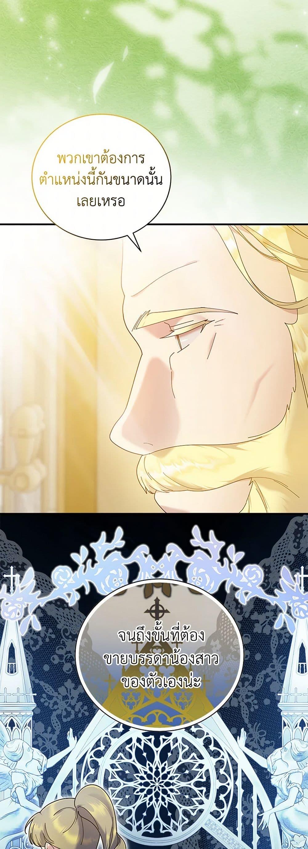 Manga-lc-com อ่านมังงะ อ่านการ์ตูน ออนไลน์ ฟรี Golden Light Gratia, The Child Loved By God ตอนที่ 1 2 3 4 5 6 7 8 9 10 11 12 13 14 ฟรี ไม่มีโฆษณา Manga-lc - อ่าน มังงะ อ่าน การ์ตูน ออนไลน์ อ่านมังงะ ฟรี