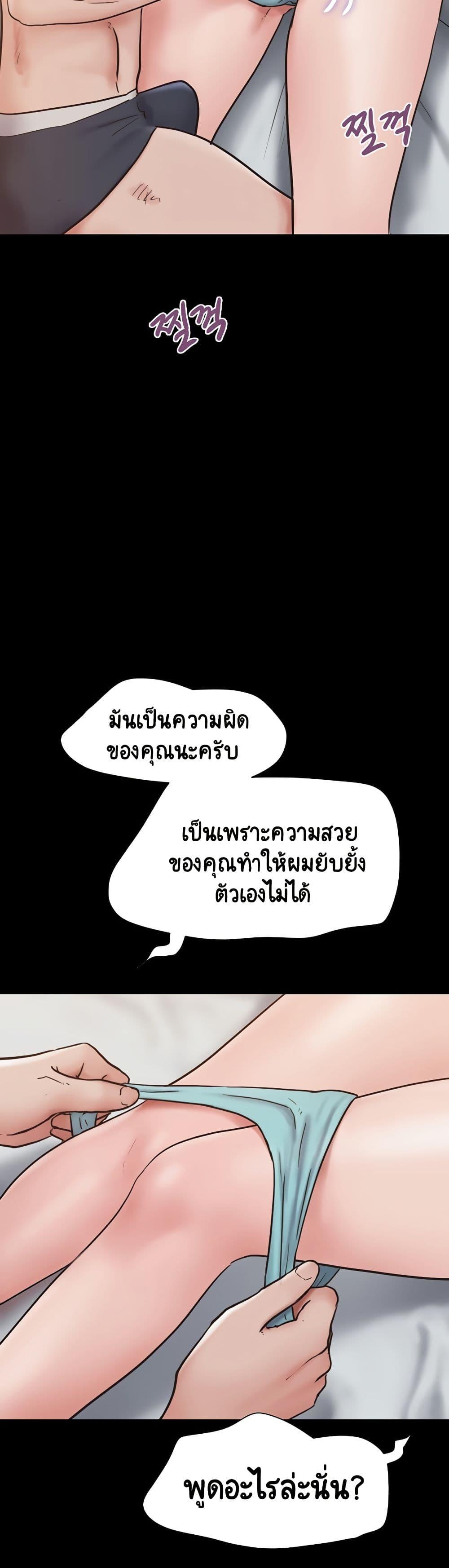 Manga-lc-com อ่านมังงะ อ่านการ์ตูน ออนไลน์ ฟรี Not to Be Missed ตอนที่ 1 2 3 4 5 6 7 8 9 10 11 12 13 14 ฟรี ไม่มีโฆษณา Manga-lc - อ่าน มังงะ อ่าน การ์ตูน ออนไลน์ อ่านมังงะ ฟรี