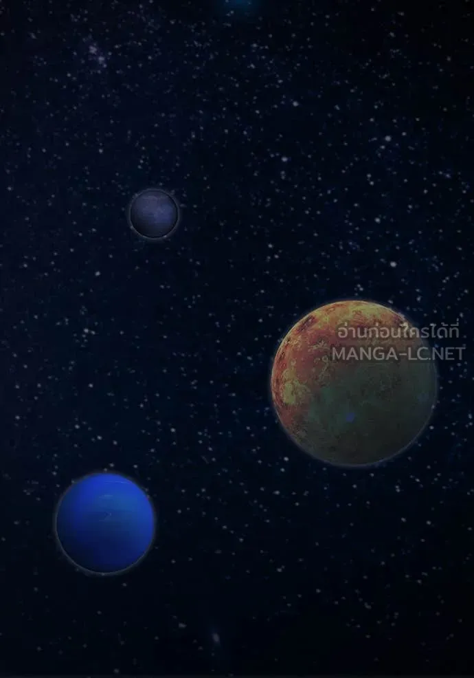 ฮันเตอร์สกิลโกง ตอนที่ 83 รูปที่ 46