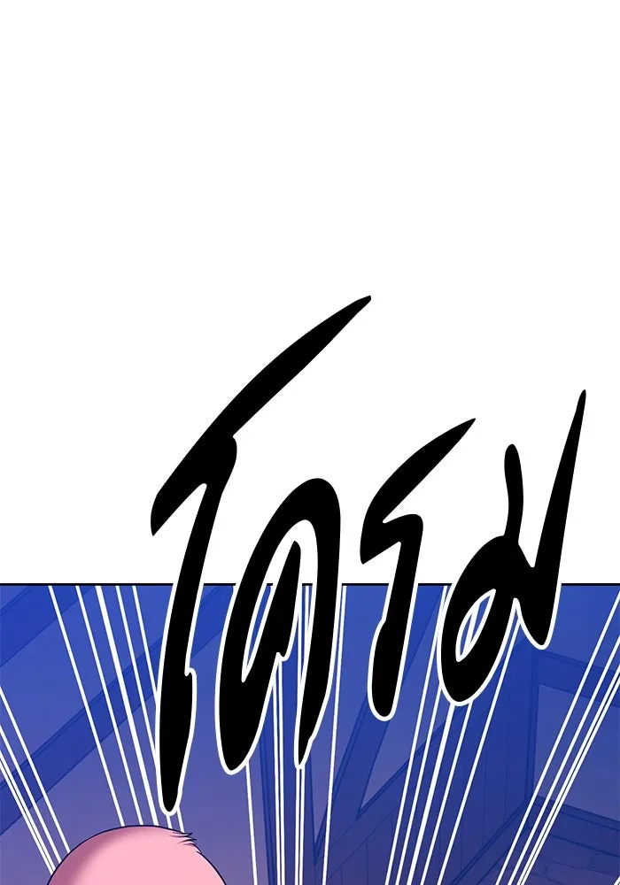 +99 ท่อนไม้พร้อมบวก ตอนที่ 3 เจ้าเด็กหมาป่า (1) รูปที่ 316