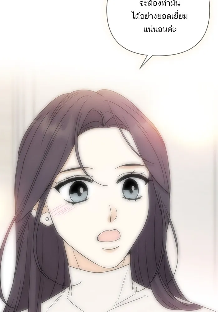 ปุลโซราได้เวลาดัง ตอนที่ 59 รูปที่ 70