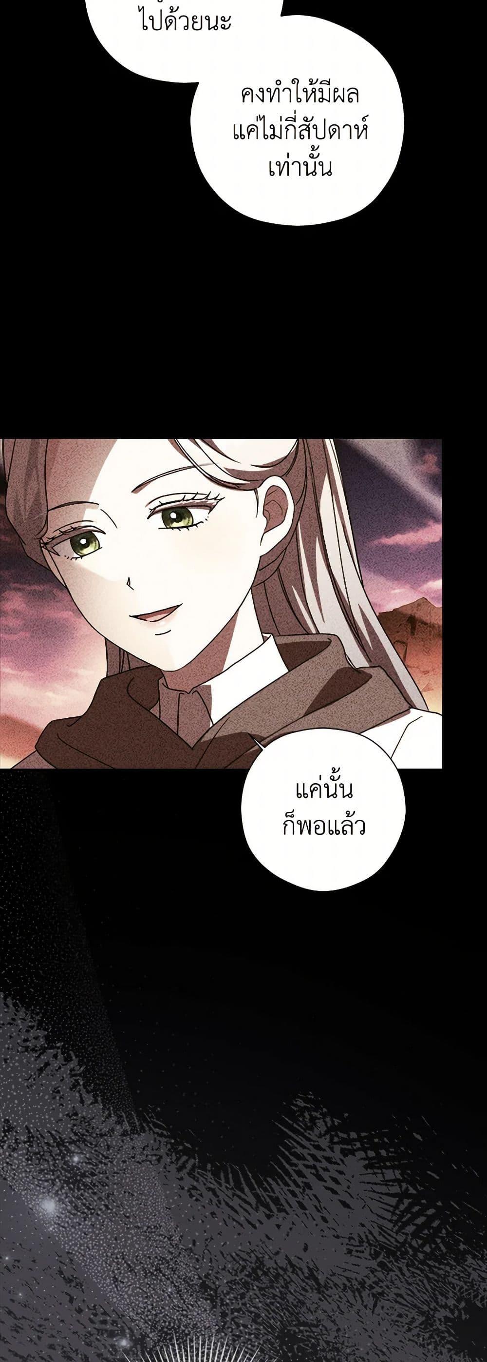 Manga-lc-com อ่านมังงะ อ่านการ์ตูน ออนไลน์ ฟรี I Went On Strike Because It Was A Time Limit ตอนที่ 1 2 3 4 5 6 7 8 9 10 11 12 13 14 ฟรี ไม่มีโฆษณา Manga-lc - อ่าน มังงะ อ่าน การ์ตูน ออนไลน์ อ่านมังงะ ฟรี