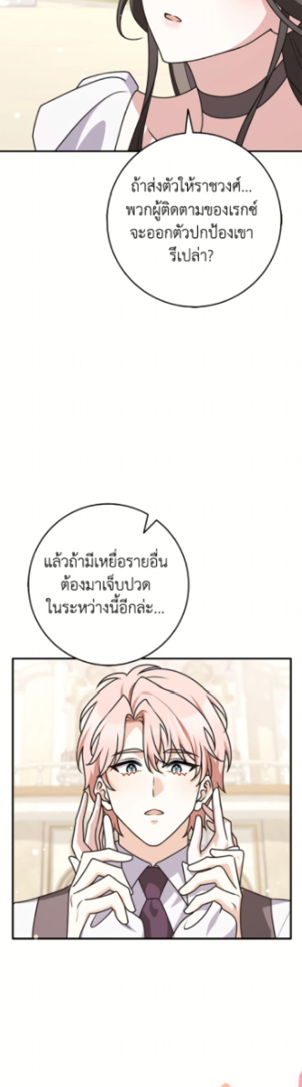 Manga-lc-com อ่านมังงะ อ่านการ์ตูน ออนไลน์ ฟรี Friends Shouldn’t Act This Way ตอนที่ 1 2 3 4 5 6 7 8 9 10 11 12 13 14 ฟรี ไม่มีโฆษณา Manga-lc - อ่าน มังงะ อ่าน การ์ตูน ออนไลน์ อ่านมังงะ ฟรี