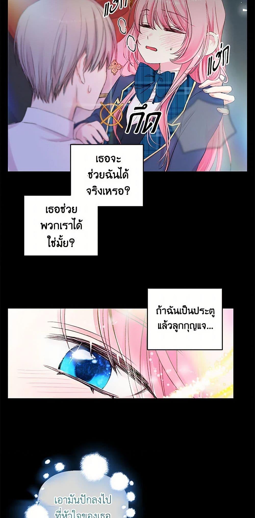 Manga-lc-com อ่านมังงะ อ่านการ์ตูน ออนไลน์ ฟรี Our Little Empress ตอนที่ 1 2 3 4 5 6 7 8 9 10 11 12 13 14 ฟรี ไม่มีโฆษณา Manga-lc - อ่าน มังงะ อ่าน การ์ตูน ออนไลน์ อ่านมังงะ ฟรี