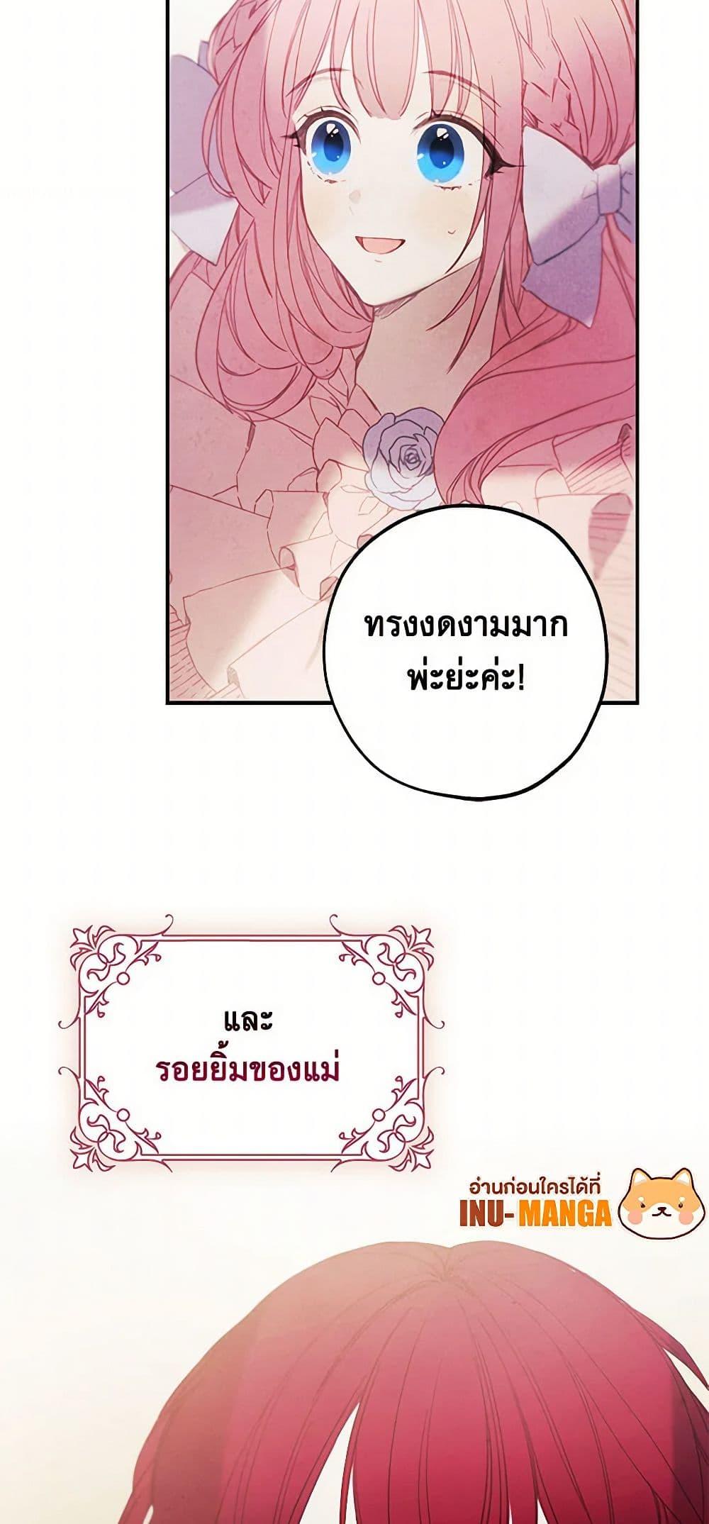 Manga-lc-com อ่านมังงะ อ่านการ์ตูน ออนไลน์ ฟรี The Princess’s Doll Shop ตอนที่ 1 2 3 4 5 6 7 8 9 10 11 12 13 14 ฟรี ไม่มีโฆษณา Manga-lc - อ่าน มังงะ อ่าน การ์ตูน ออนไลน์ อ่านมังงะ ฟรี
