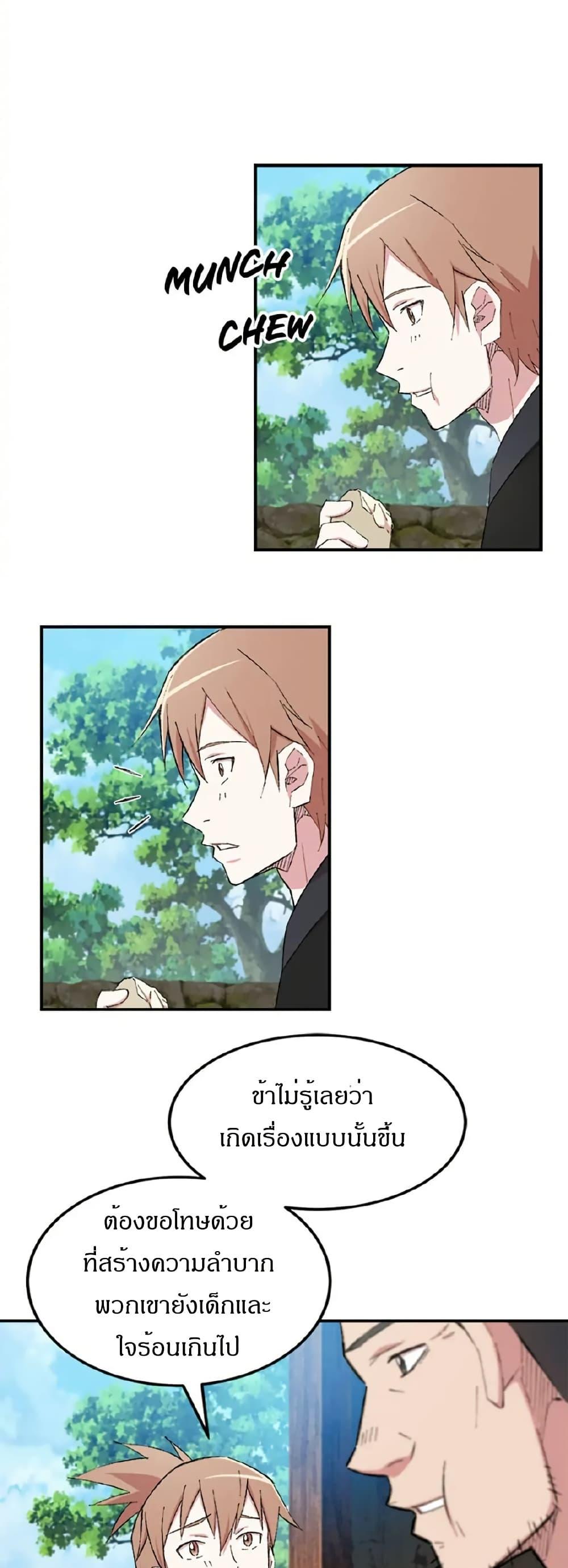 Manga-lc-com อ่านมังงะ อ่านการ์ตูน ออนไลน์ ฟรี Sunyu of the Shadowless ตอนที่ 1 2 3 4 5 6 7 8 9 10 11 12 13 14 ฟรี ไม่มีโฆษณา Manga-lc - อ่าน มังงะ อ่าน การ์ตูน ออนไลน์ อ่านมังงะ ฟรี