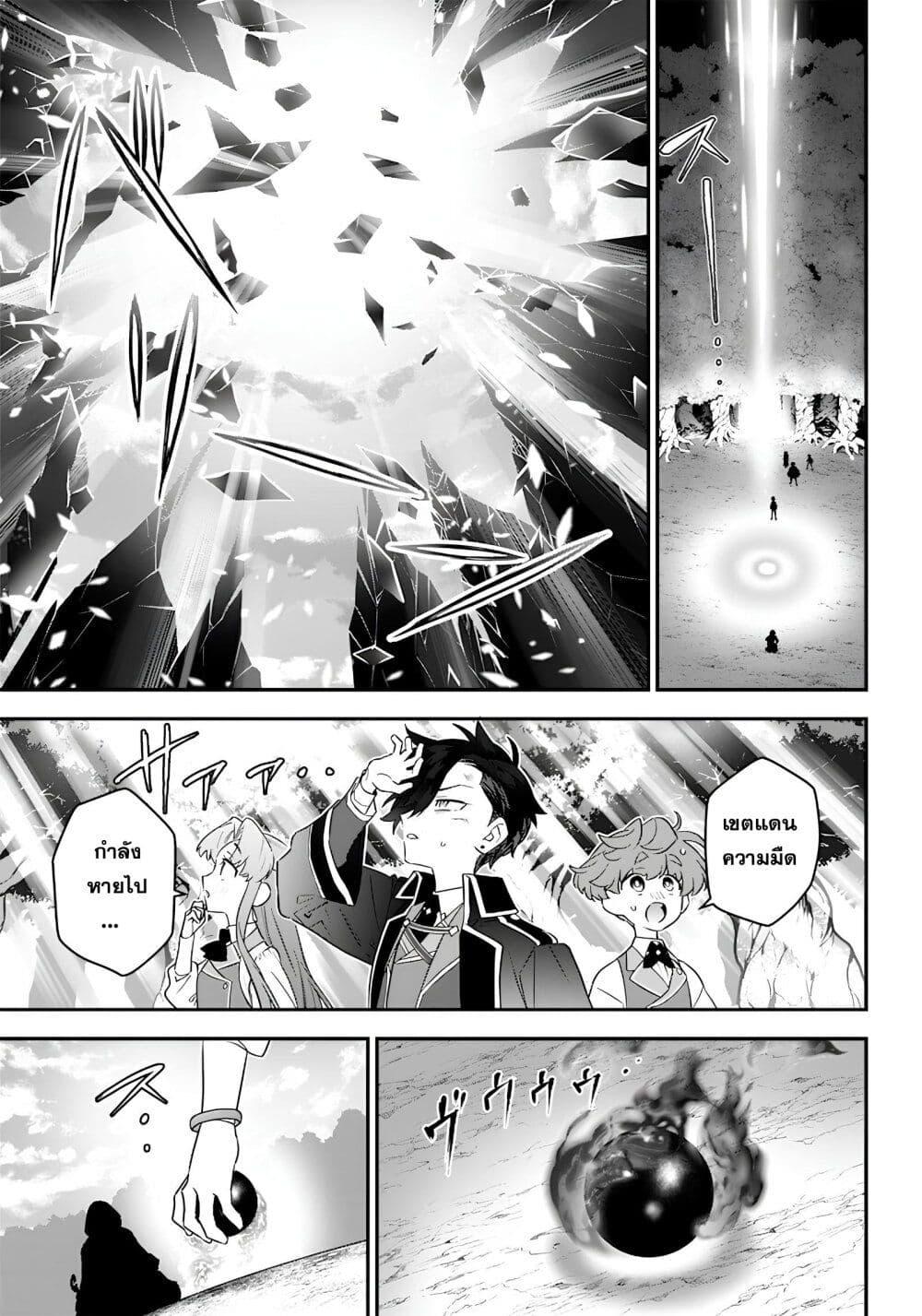 Manga-lc-com อ่านมังงะ อ่านการ์ตูน ออนไลน์ ฟรี Sekai ni Hitori, Zenzokusei Mahou no Tsukaite ตอนที่ 1 2 3 4 5 6 7 8 9 10 11 12 13 14 ฟรี ไม่มีโฆษณา Manga-lc - อ่าน มังงะ อ่าน การ์ตูน ออนไลน์ อ่านมังงะ ฟรี