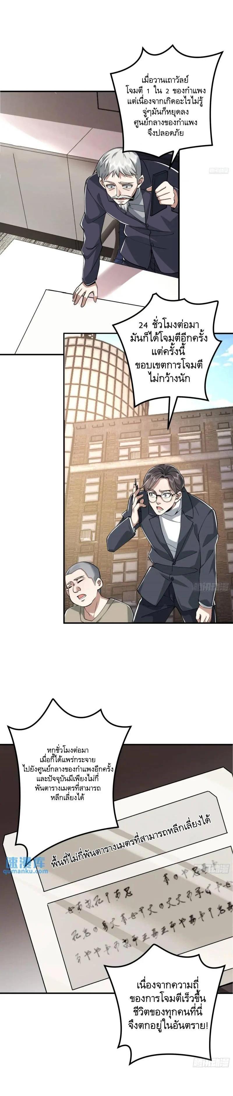 Manga-lc-com อ่านมังงะ อ่านการ์ตูน ออนไลน์ ฟรี The First Order ตอนที่ 1 2 3 4 5 6 7 8 9 10 11 12 13 14 ฟรี ไม่มีโฆษณา Manga-lc - อ่าน มังงะ อ่าน การ์ตูน ออนไลน์ อ่านมังงะ ฟรี