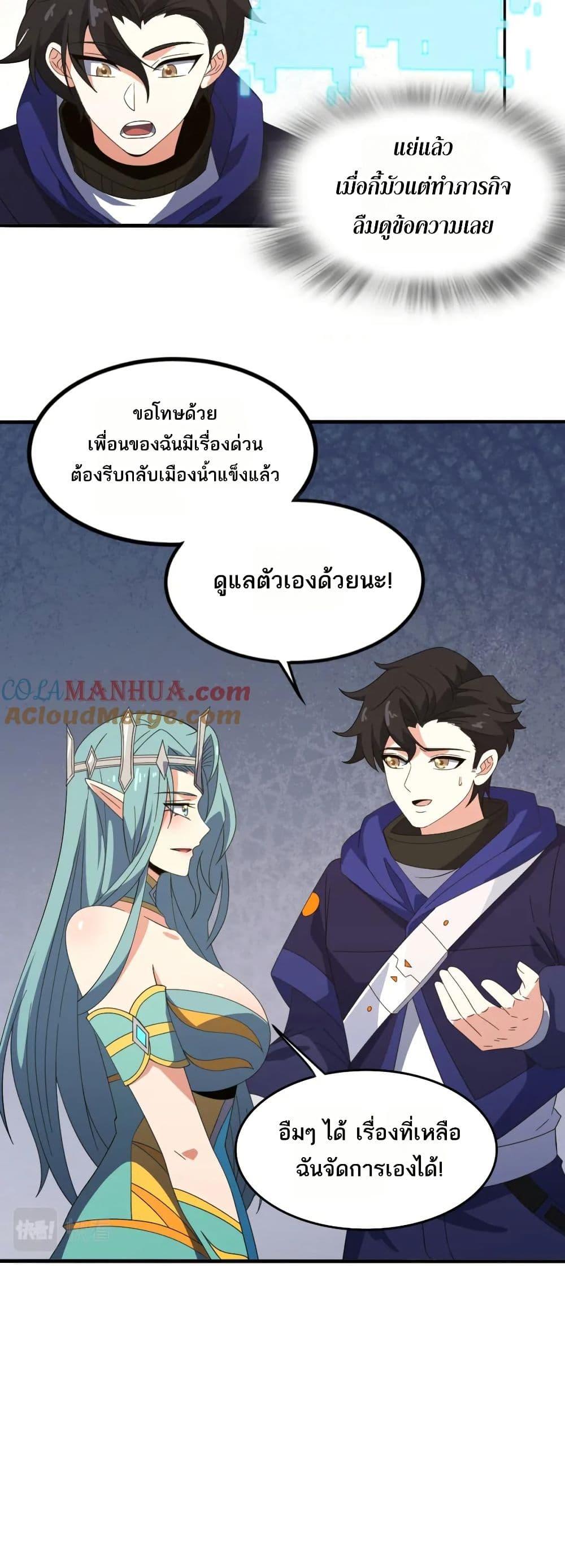 Manga-lc-com อ่านมังงะ อ่านการ์ตูน ออนไลน์ ฟรี I Rely On Cheat To Hunt Gods ตอนที่ 1 2 3 4 5 6 7 8 9 10 11 12 13 14 ฟรี ไม่มีโฆษณา Manga-lc - อ่าน มังงะ อ่าน การ์ตูน ออนไลน์ อ่านมังงะ ฟรี