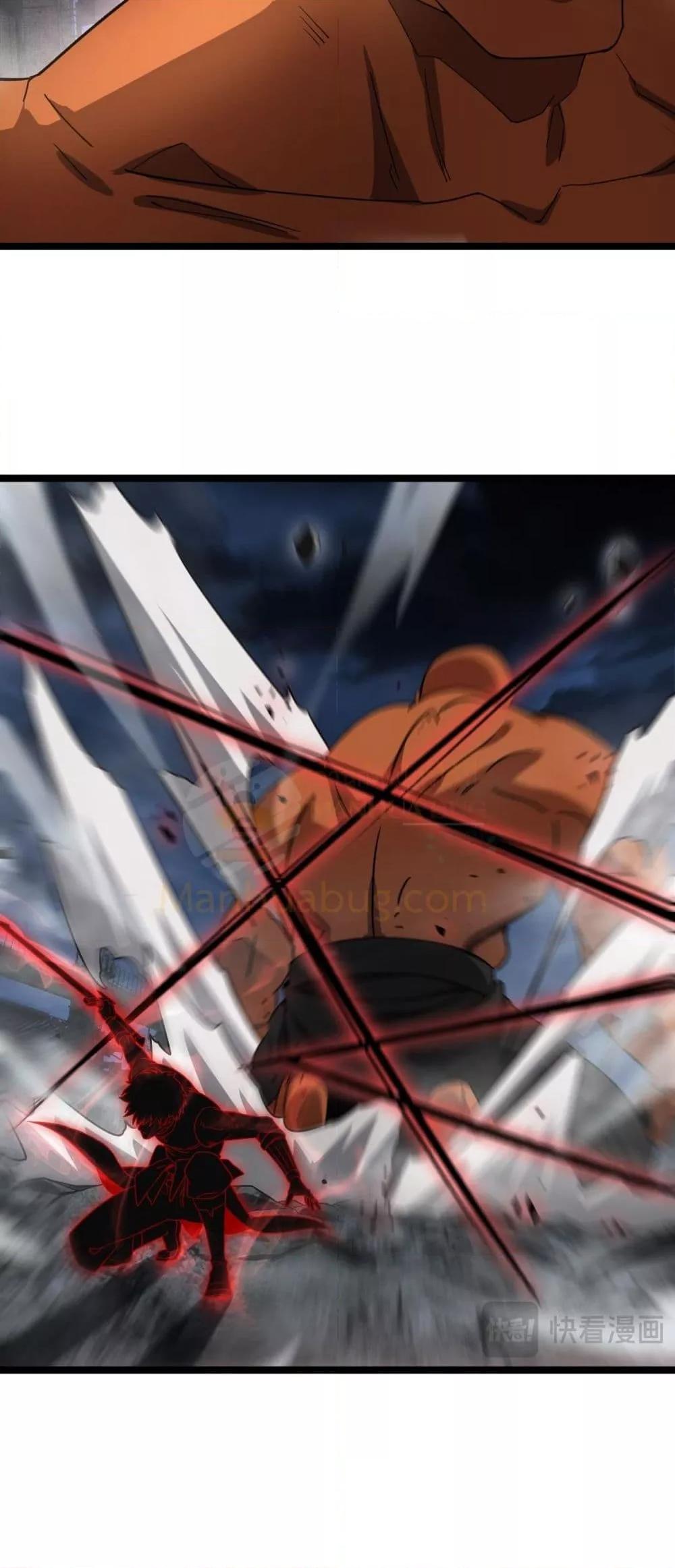 Manga-lc-com อ่านมังงะ อ่านการ์ตูน ออนไลน์ ฟรี DoomsdaySword ตอนที่ 1 2 3 4 5 6 7 8 9 10 11 12 13 14 ฟรี ไม่มีโฆษณา Manga-lc - อ่าน มังงะ อ่าน การ์ตูน ออนไลน์ อ่านมังงะ ฟรี