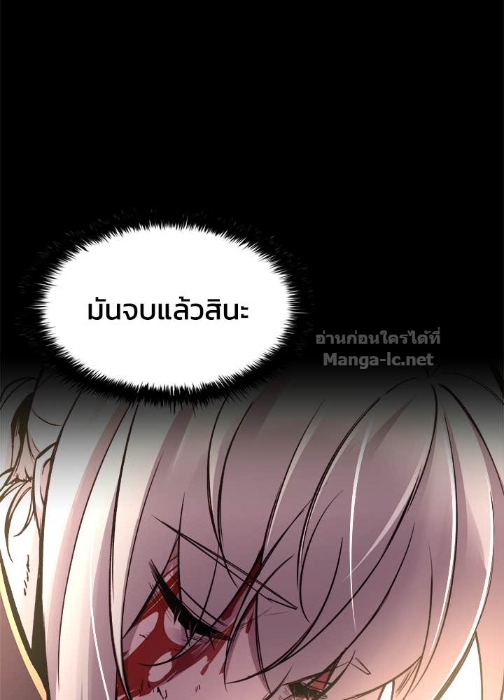 Doujin-Lc- อ่าน โดจิน มังฮวา เกาหลี ญี่ปุ่น จีน แปลไทย ผู้พิชิตเกมป้องกันฐาน ตอนที่ 1 2 3 4 5 6 7 8 9 10 11 12 13 14 ฟรี ไม่มีโฆษณา อ่าน โดจิน Manhwa เกาหลี ญี่ปุ่น จีน เรามีครบ คัดมาให้เน้นๆ โดจิน 18+ รับประกันความฟินโดย Doujin Lc