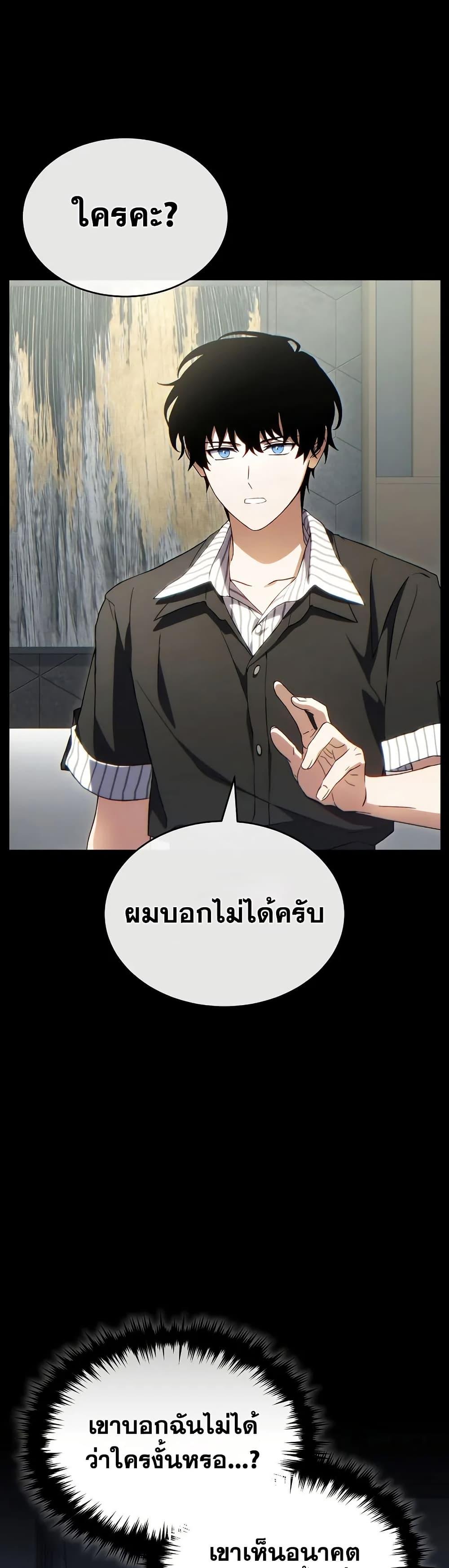 Manga-lc-com อ่านมังงะ อ่านการ์ตูน ออนไลน์ ฟรี The 100th Regression of the Max-Level Player ตอนที่ 1 2 3 4 5 6 7 8 9 10 11 12 13 14 ฟรี ไม่มีโฆษณา Manga-lc - อ่าน มังงะ อ่าน การ์ตูน ออนไลน์ อ่านมังงะ ฟรี