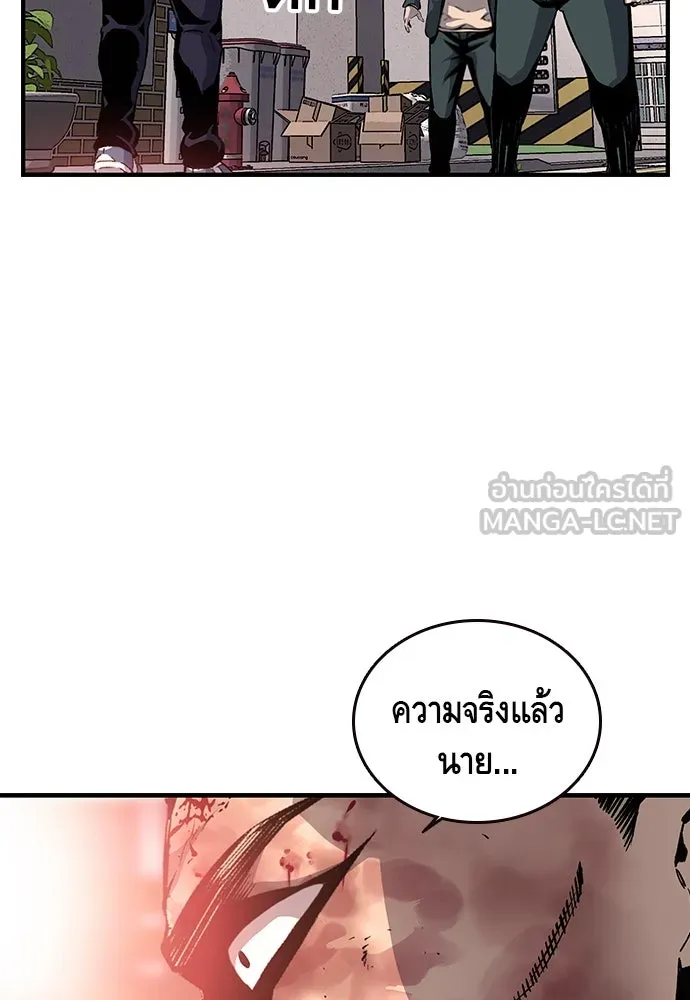 King Game ตอนที่ 18 โน้มน้าวมันอิท่าไหนฟะ รูปที่ 90