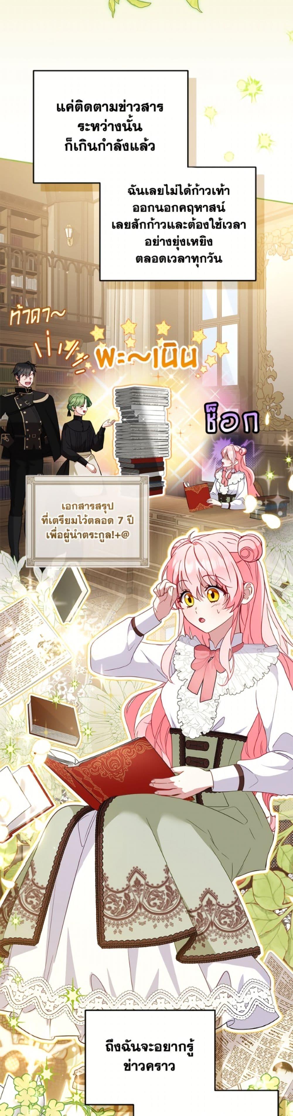 Manga-lc-com อ่านมังงะ อ่านการ์ตูน ออนไลน์ ฟรี I’m Being Raised by Villains ตอนที่ 1 2 3 4 5 6 7 8 9 10 11 12 13 14 ฟรี ไม่มีโฆษณา Manga-lc - อ่าน มังงะ อ่าน การ์ตูน ออนไลน์ อ่านมังงะ ฟรี