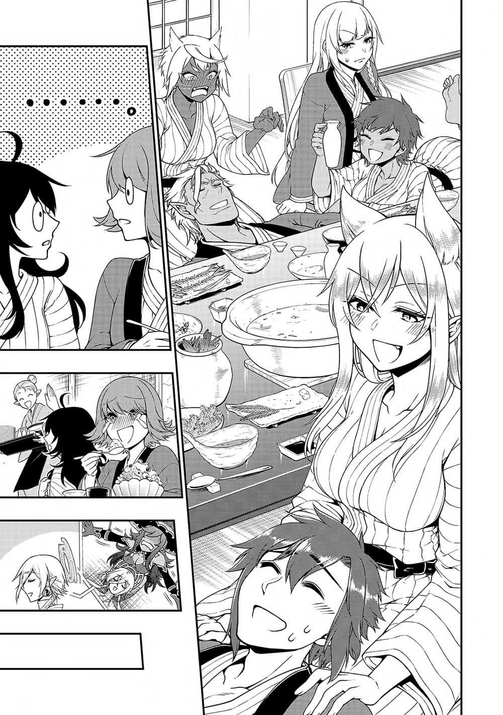 Manga-lc-com อ่านมังงะ อ่านการ์ตูน ออนไลน์ ฟรี Chillin Different World Life of the Ex-Brave Canditate was Cheat from Lv2 ตอนที่ 1 2 3 4 5 6 7 8 9 10 11 12 13 14 ฟรี ไม่มีโฆษณา Manga-lc - อ่าน มังงะ อ่าน การ์ตูน ออนไลน์ อ่านมังงะ ฟรี