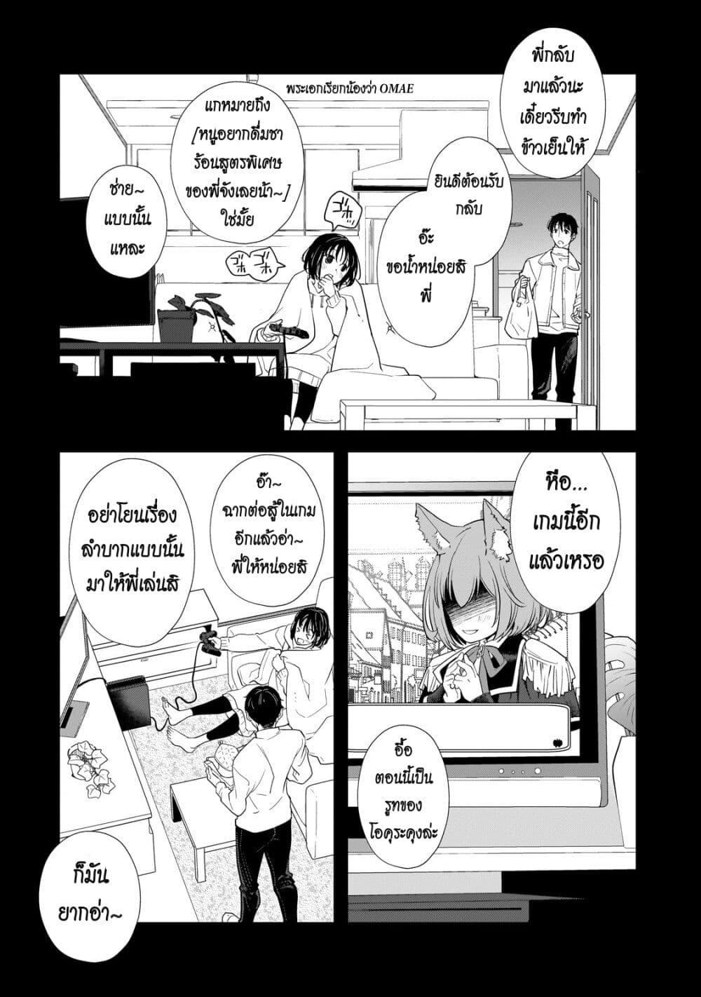 Manga-lc-com อ่านมังงะ อ่านการ์ตูน ออนไลน์ ฟรี Shinu Unmei ni Aru Akuyaku Reijou no Ani ni Tensei Shita node, Imouto wo Sodatete Mirai wo Kaetai to Omoimasu ตอนที่ 1 2 3 4 5 6 7 8 9 10 11 12 13 14 ฟรี ไม่มีโฆษณา Manga-lc - อ่าน มังงะ อ่าน การ์ตูน ออนไลน์ อ่านมังงะ ฟรี