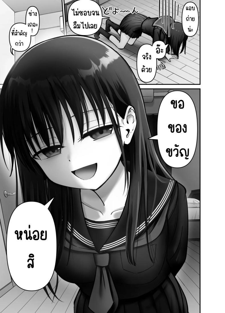 Doujin-Lc- อ่าน โดจิน มังฮวา เกาหลี ญี่ปุ่น จีน แปลไทย ลูกสาวที่ฝากเลี้ยง [Tarou Project (Ore Tarou)] Takuran no Musume ตอนที่ 1 2 3 4 5 6 7 8 9 10 11 12 13 14 ฟรี ไม่มีโฆษณา อ่าน โดจิน Manhwa เกาหลี ญี่ปุ่น จีน เรามีครบ คัดมาให้เน้นๆ โดจิน 18+ รับประกันความฟินโดย  Doujin Lc
