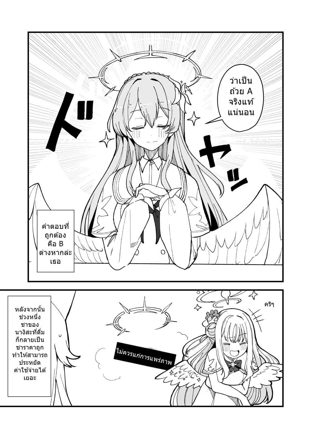 Manga-lc-com อ่านมังงะ อ่านการ์ตูน ออนไลน์ ฟรี Blue archive Tea party Time By yu_cat222 ตอนที่ 1 2 3 4 5 6 7 8 9 10 11 12 13 14 ฟรี ไม่มีโฆษณา Manga-lc - อ่าน มังงะ อ่าน การ์ตูน ออนไลน์ อ่านมังงะ ฟรี