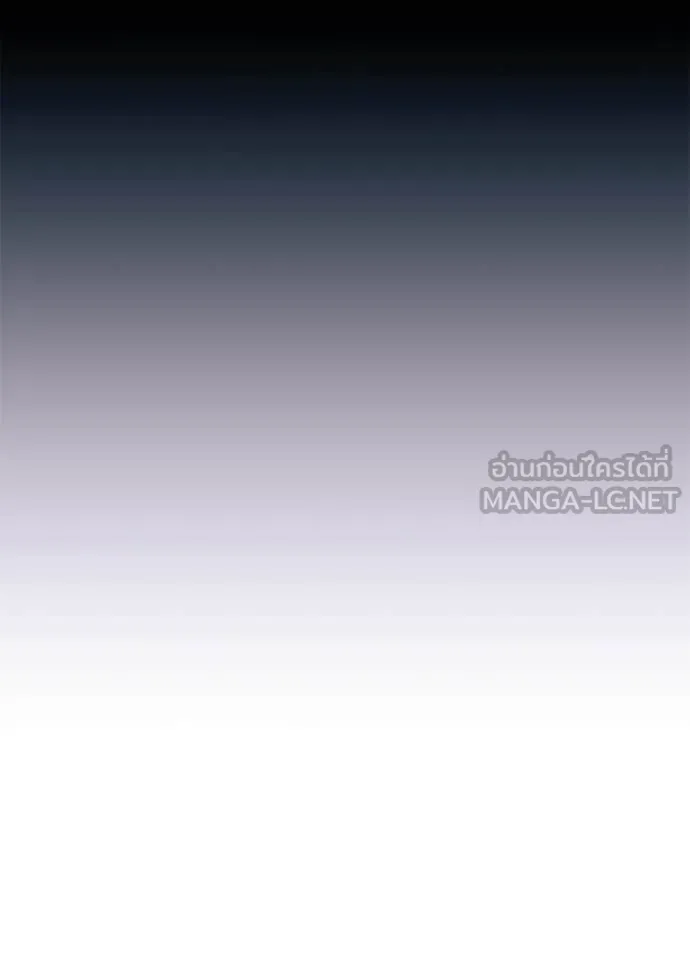 Villain to kill ตอนที่ 202 รูปที่ 167