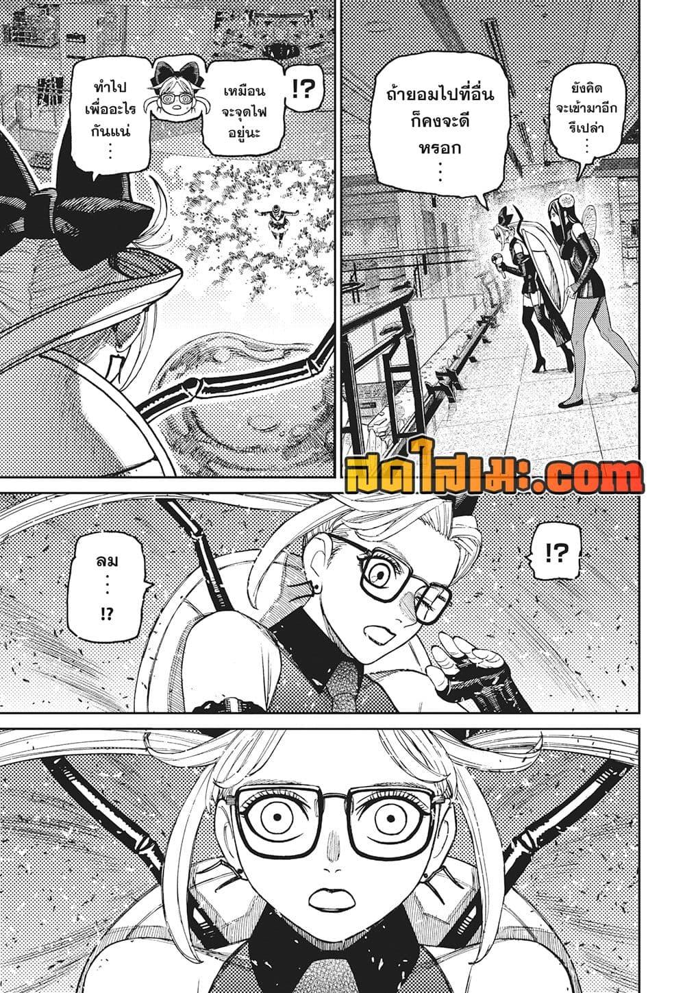 Manga-lc-com อ่านมังงะ อ่านการ์ตูน ออนไลน์ ฟรี Dandadan ตอนที่ 1 2 3 4 5 6 7 8 9 10 11 12 13 14 ฟรี ไม่มีโฆษณา Manga-lc - อ่าน มังงะ อ่าน การ์ตูน ออนไลน์ อ่านมังงะ ฟรี