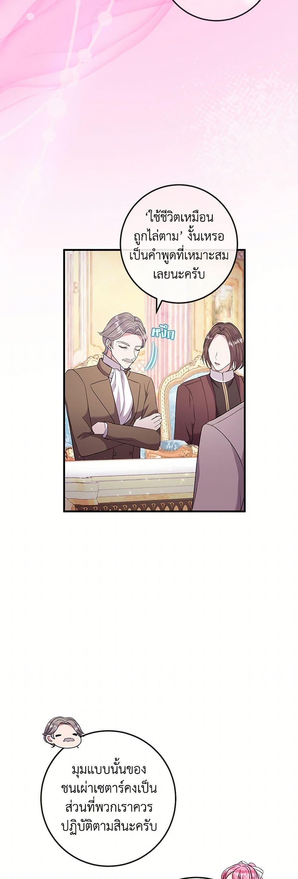 Manga-lc-com อ่านมังงะ อ่านการ์ตูน ออนไลน์ ฟรี Move, I’m Deciding the Ending! ตอนที่ 1 2 3 4 5 6 7 8 9 10 11 12 13 14 ฟรี ไม่มีโฆษณา Manga-lc - อ่าน มังงะ อ่าน การ์ตูน ออนไลน์ อ่านมังงะ ฟรี