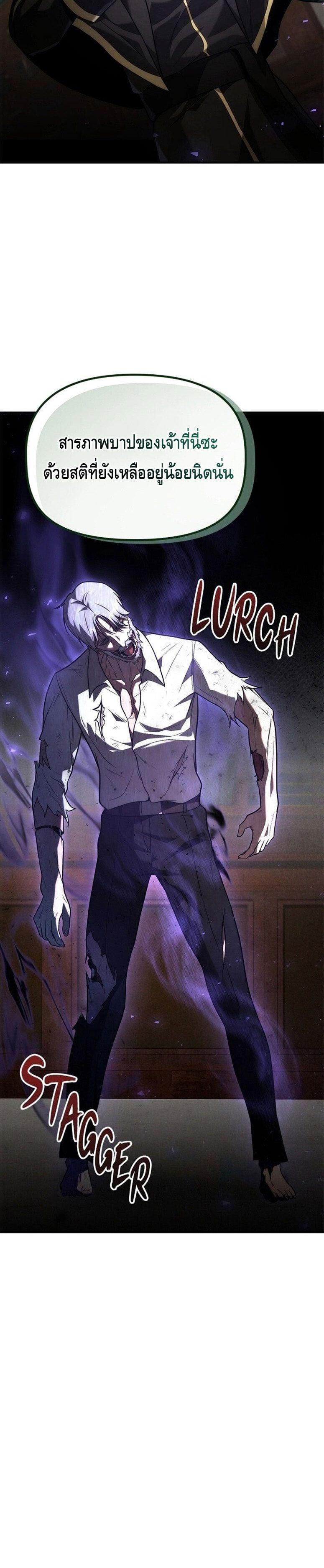 Manga-lc-com อ่านมังงะ อ่านการ์ตูน ออนไลน์ ฟรี The Necromancer Family’s Young Heir ตอนที่ 1 2 3 4 5 6 7 8 9 10 11 12 13 14 ฟรี ไม่มีโฆษณา Manga-lc - อ่าน มังงะ อ่าน การ์ตูน ออนไลน์ อ่านมังงะ ฟรี