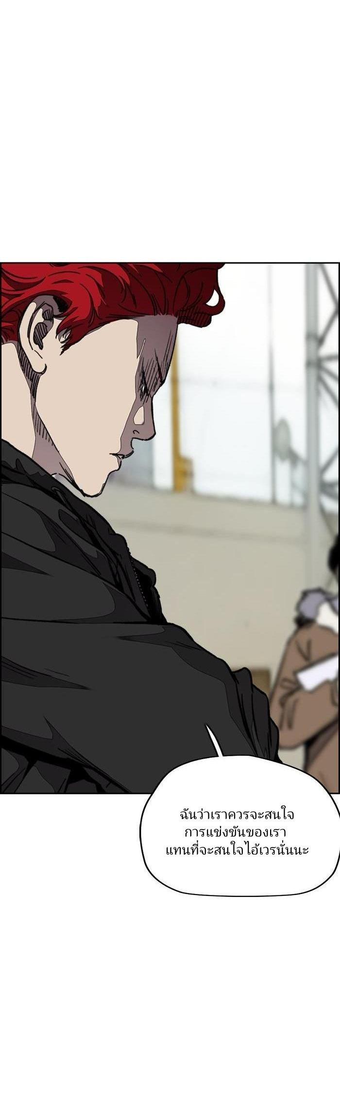 Manga-lc-com อ่านมังงะ อ่านการ์ตูน ออนไลน์ ฟรี Wind Breaker ปั่นสู้ฝัน ตอนที่ 1 2 3 4 5 6 7 8 9 10 11 12 13 14 ฟรี ไม่มีโฆษณา Manga-lc - อ่าน มังงะ อ่าน การ์ตูน ออนไลน์ อ่านมังงะ ฟรี