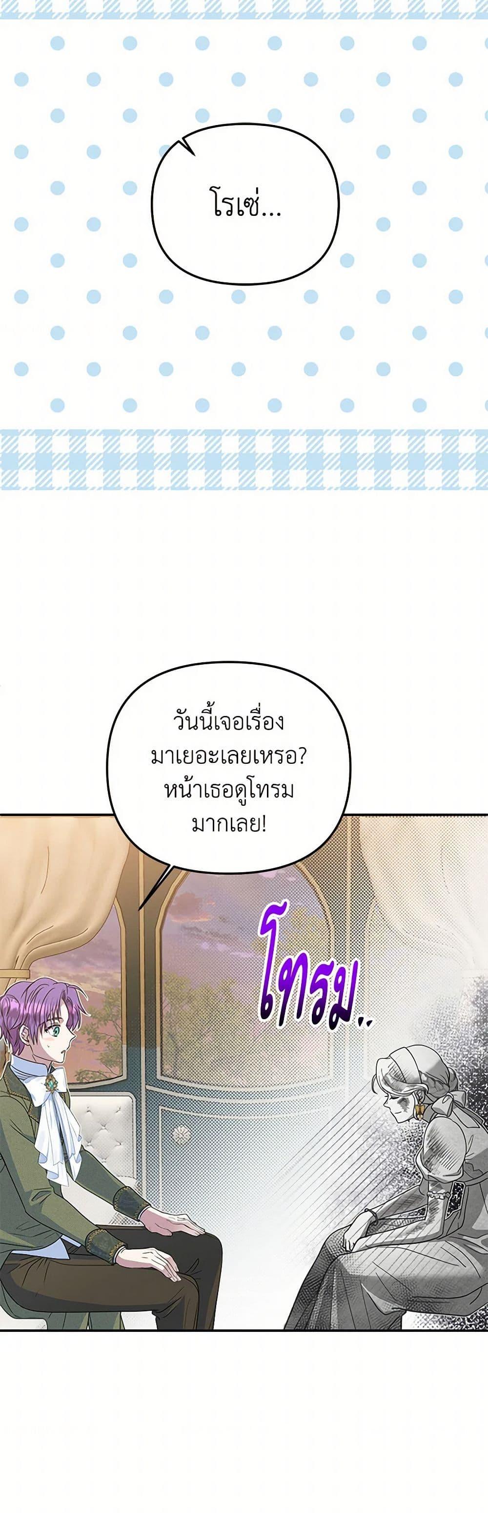 Manga-lc-com อ่านมังงะ อ่านการ์ตูน ออนไลน์ ฟรี Materialistic Princess ตอนที่ 1 2 3 4 5 6 7 8 9 10 11 12 13 14 ฟรี ไม่มีโฆษณา Manga-lc - อ่าน มังงะ อ่าน การ์ตูน ออนไลน์ อ่านมังงะ ฟรี