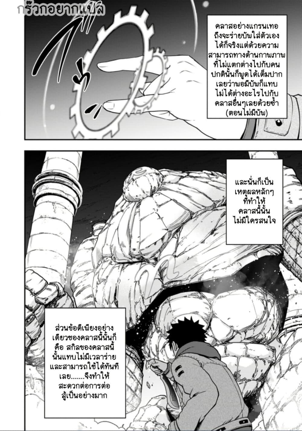Manga-lc-com อ่านมังงะ อ่านการ์ตูน ออนไลน์ ฟรี Zatsuyou Fuyo Jutsushi ga Jibun no Saikyo ni Kizuku ตอนที่ 1 2 3 4 5 6 7 8 9 10 11 12 13 14 ฟรี ไม่มีโฆษณา Manga-lc - อ่าน มังงะ อ่าน การ์ตูน ออนไลน์ อ่านมังงะ ฟรี