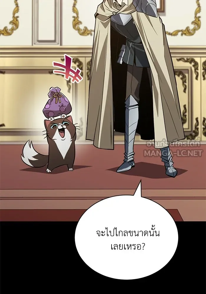 ชีวิตพลิกผันของลอร์ดผู้เกียจคร้าน ตอนที่ 130 บัตรเชิญจากอาณาจักรศักดิ์สิทธ รูปที่ 111
