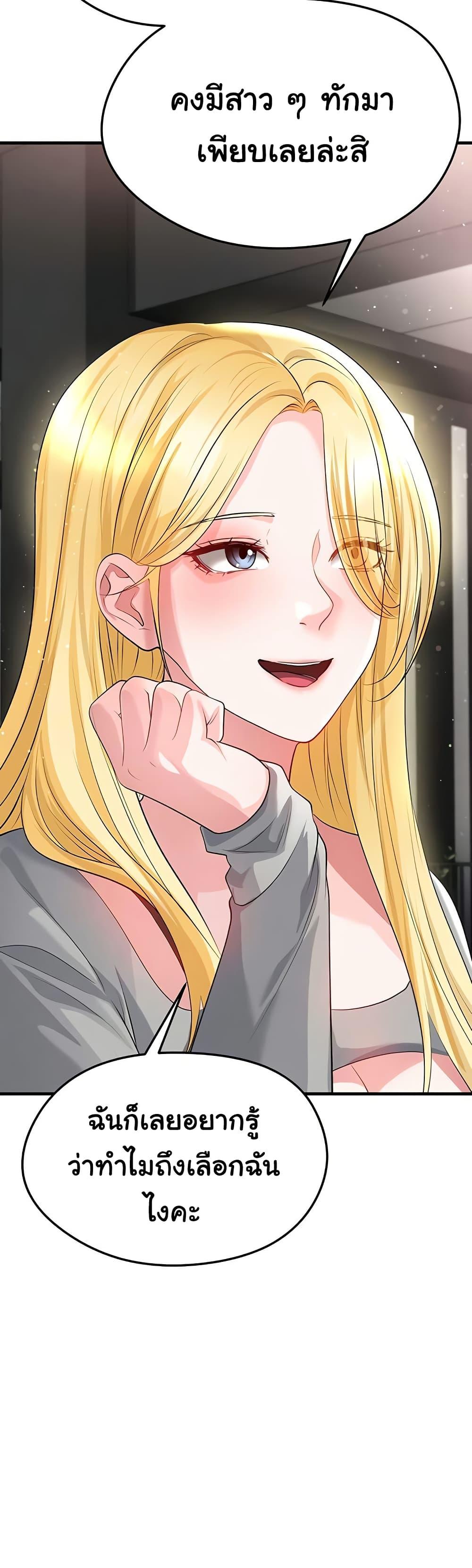 Doujin-Lc- อ่าน โดจิน มังฮวา เกาหลี ญี่ปุ่น จีน แปลไทย The Hottie’s Good ตอนที่ 1 2 3 4 5 6 7 8 9 10 11 12 13 14 ฟรี ไม่มีโฆษณา อ่าน โดจิน Manhwa เกาหลี ญี่ปุ่น จีน เรามีครบ คัดมาให้เน้นๆ โดจิน 18+ รับประกันความฟินโดย  Doujin Lc