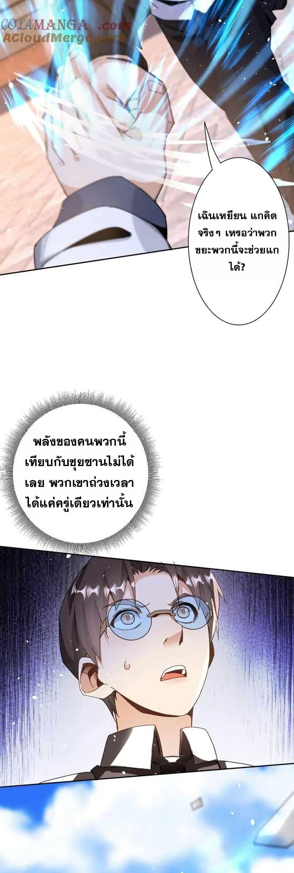 Manga-lc-com อ่านมังงะ อ่านการ์ตูน ออนไลน์ ฟรี Aiming for Maximal Level in a Post-Apocalyptic World ตอนที่ 1 2 3 4 5 6 7 8 9 10 11 12 13 14 ฟรี ไม่มีโฆษณา Manga-lc - อ่าน มังงะ อ่าน การ์ตูน ออนไลน์ อ่านมังงะ ฟรี