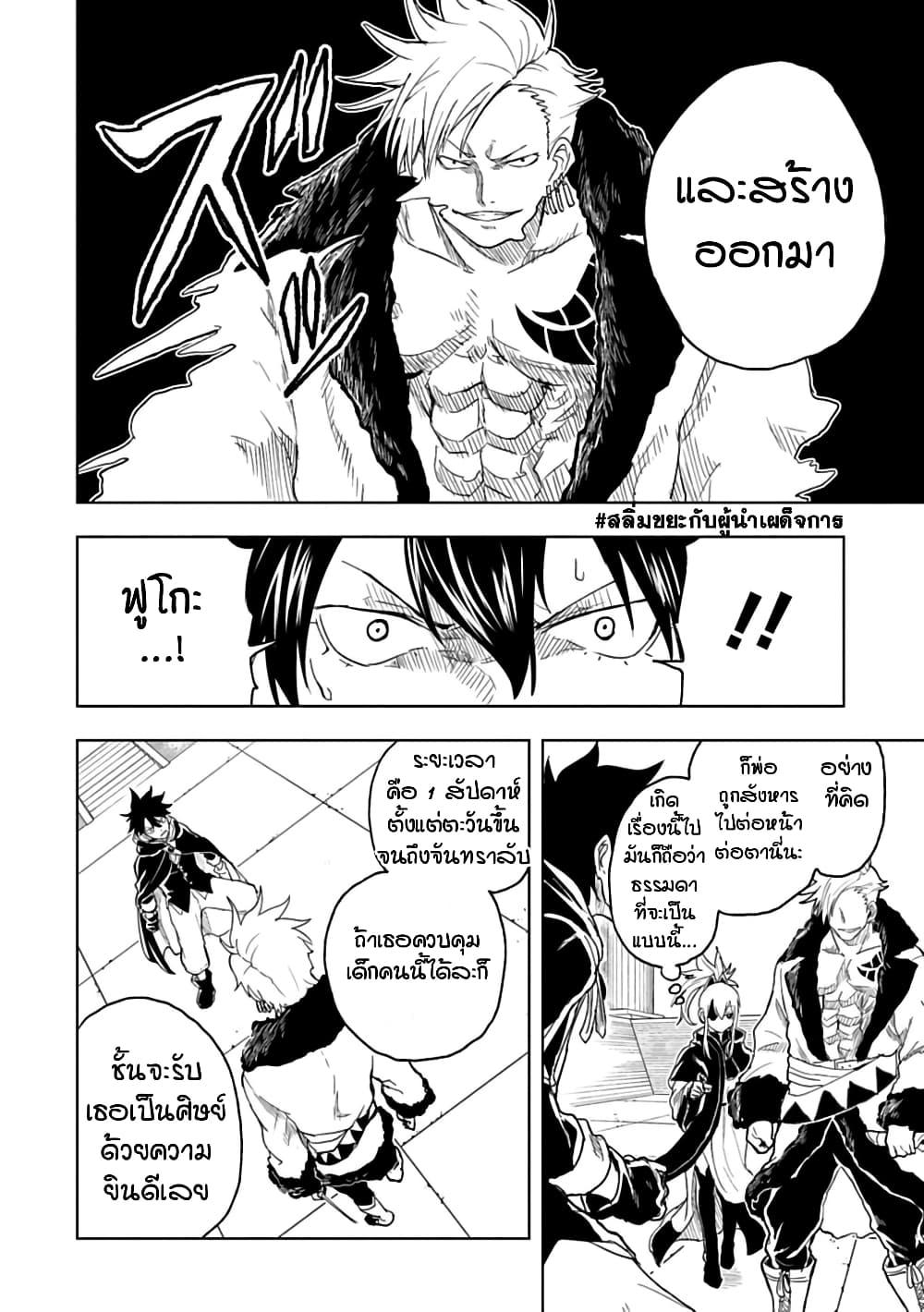 Manga-lc-com อ่านมังงะ อ่านการ์ตูน ออนไลน์ ฟรี Kokuei no Junk ตอนที่ 1 2 3 4 5 6 7 8 9 10 11 12 13 14 ฟรี ไม่มีโฆษณา Manga-lc - อ่าน มังงะ อ่าน การ์ตูน ออนไลน์ อ่านมังงะ ฟรี
