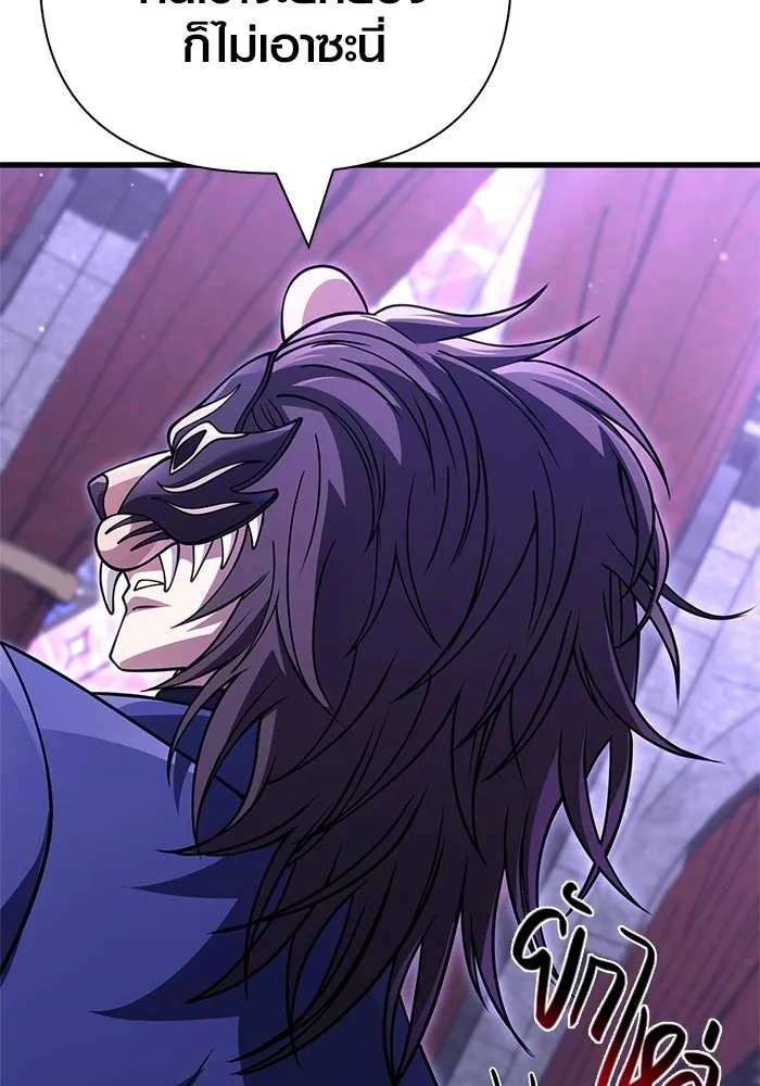 เอาชีวิตรอดในเกมฉบับคนเถื่อน ตอนที่ 129 มาสเตอร์ รูปที่ 175