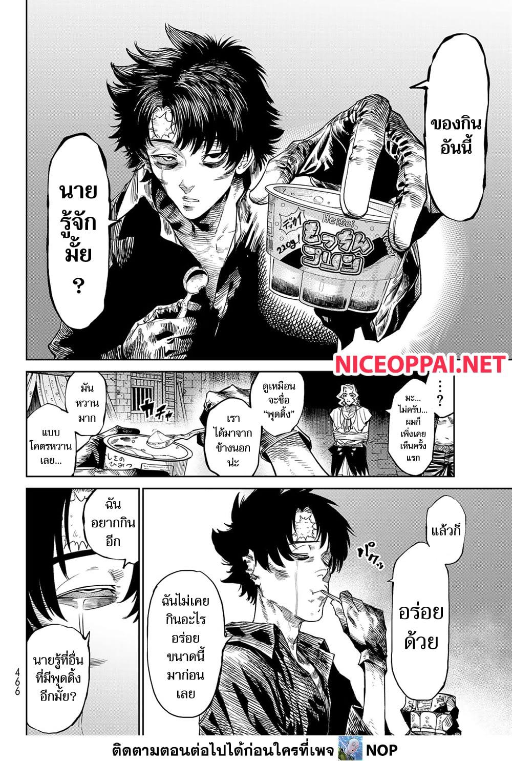 Manga-lc-com อ่านมังงะ อ่านการ์ตูน ออนไลน์ ฟรี Versus ตอนที่ 1 2 3 4 5 6 7 8 9 10 11 12 13 14 ฟรี ไม่มีโฆษณา Manga-lc - อ่าน มังงะ อ่าน การ์ตูน ออนไลน์ อ่านมังงะ ฟรี