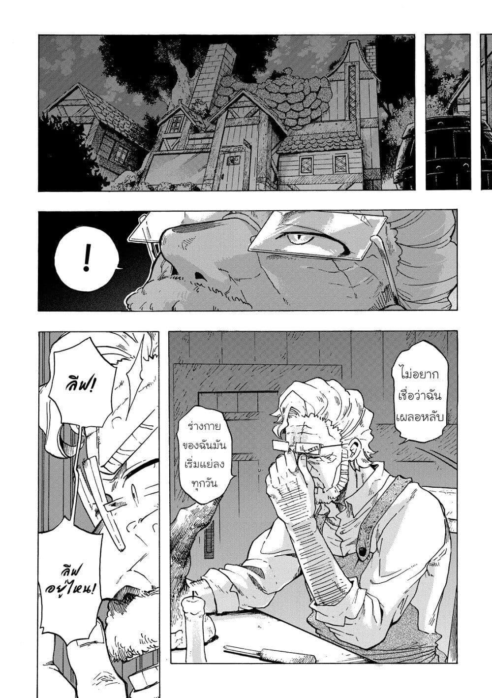 Manga-lc-com อ่านมังงะ อ่านการ์ตูน ออนไลน์ ฟรี Puppet ตอนที่ 1 2 3 4 5 6 7 8 9 10 11 12 13 14 ฟรี ไม่มีโฆษณา Manga-lc - อ่าน มังงะ อ่าน การ์ตูน ออนไลน์ อ่านมังงะ ฟรี