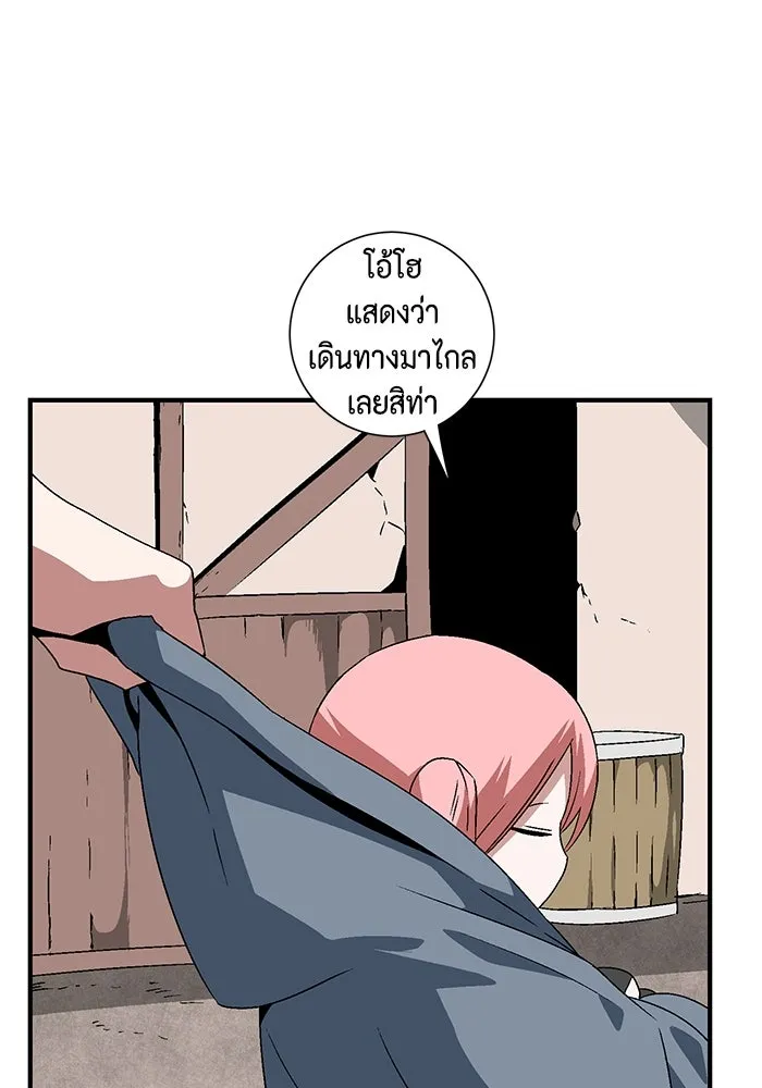 หนึ่งก้าวสู่เจ้ามาร ตอนที่ 35 ราชา (6) รูปที่ 77