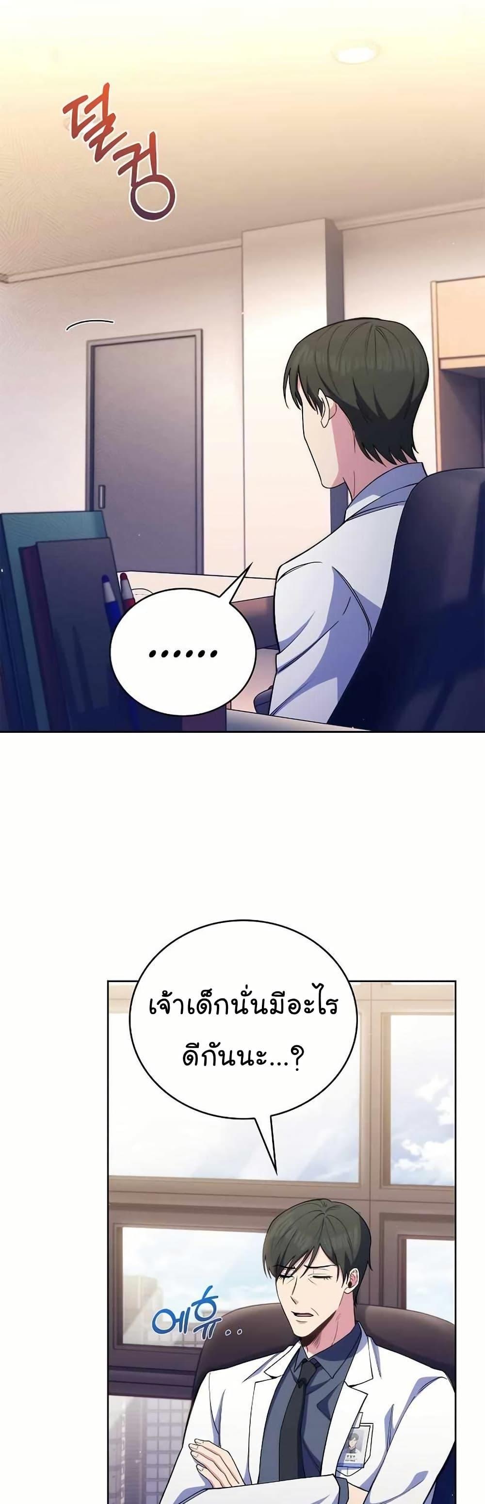 Manga-lc-com อ่านมังงะ อ่านการ์ตูน ออนไลน์ ฟรี Level-Up Doctor ตอนที่ 1 2 3 4 5 6 7 8 9 10 11 12 13 14 ฟรี ไม่มีโฆษณา Manga-lc - อ่าน มังงะ อ่าน การ์ตูน ออนไลน์ อ่านมังงะ ฟรี