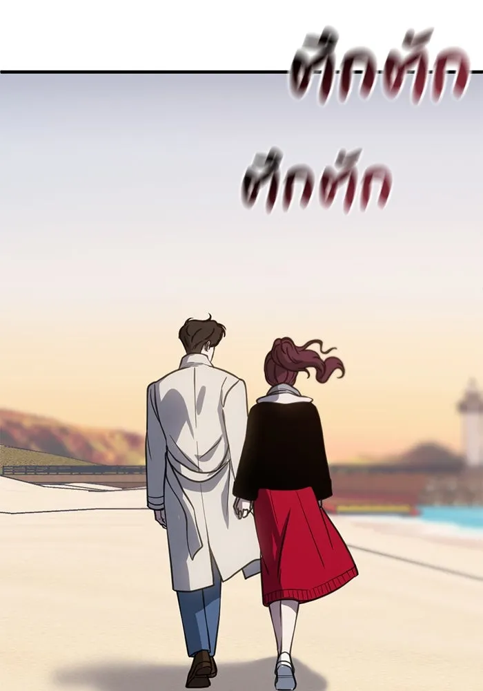 ชีวิตรักฉบับเดจาวู ตอนที่ 63 รูปที่ 16