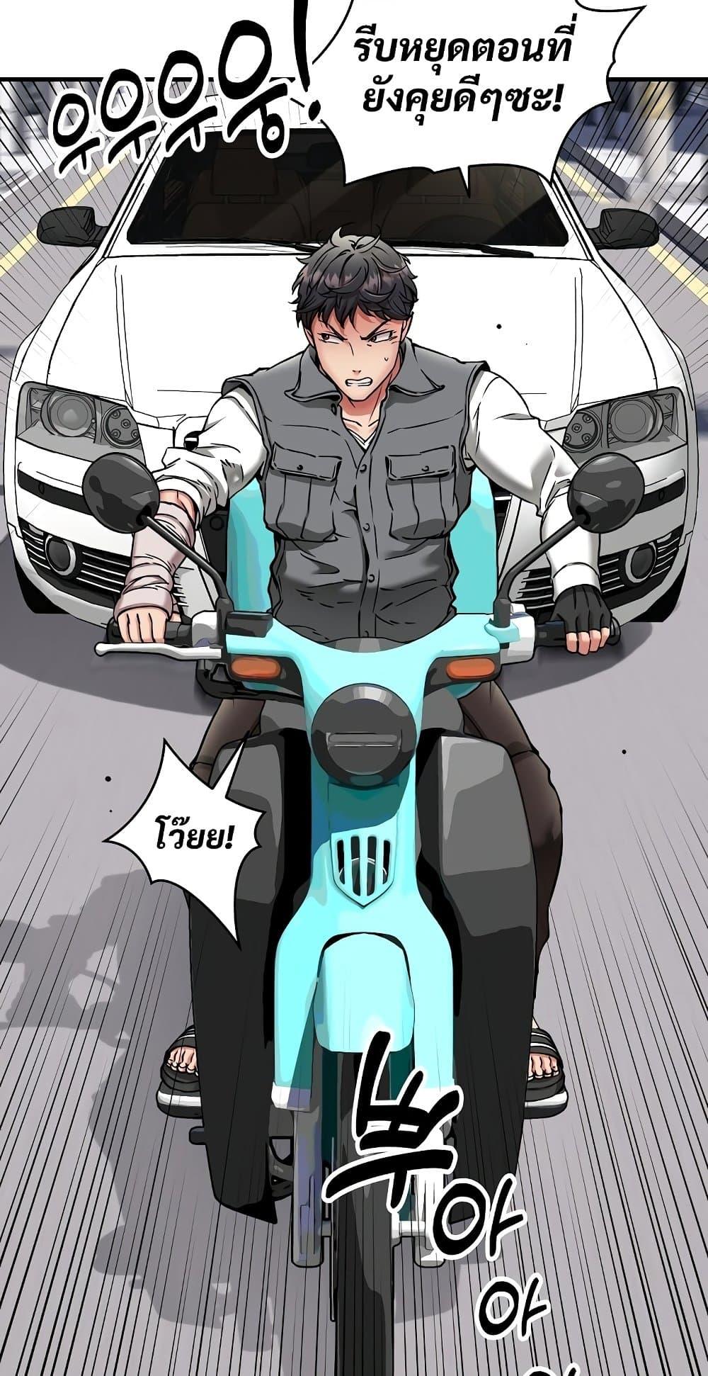 Doujin-Lc- อ่าน โดจิน มังฮวา เกาหลี ญี่ปุ่น จีน แปลไทย Driver ตอนที่ 1 2 3 4 5 6 7 8 9 10 11 12 13 14 ฟรี ไม่มีโฆษณา อ่าน โดจิน Manhwa เกาหลี ญี่ปุ่น จีน เรามีครบ คัดมาให้เน้นๆ โดจิน 18+ รับประกันความฟินโดย  Doujin Lc