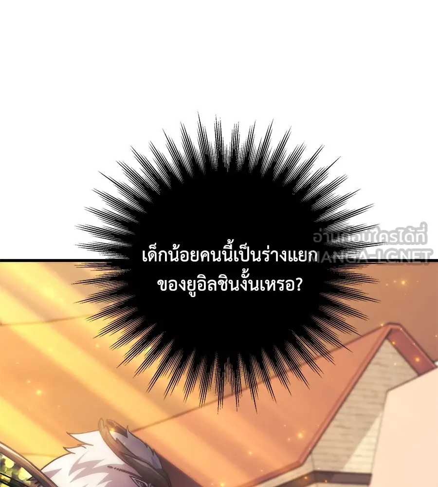 สัปดาห์นี้งดอัปตอนใหม่ ตอนที่ 104 รูปที่ 78