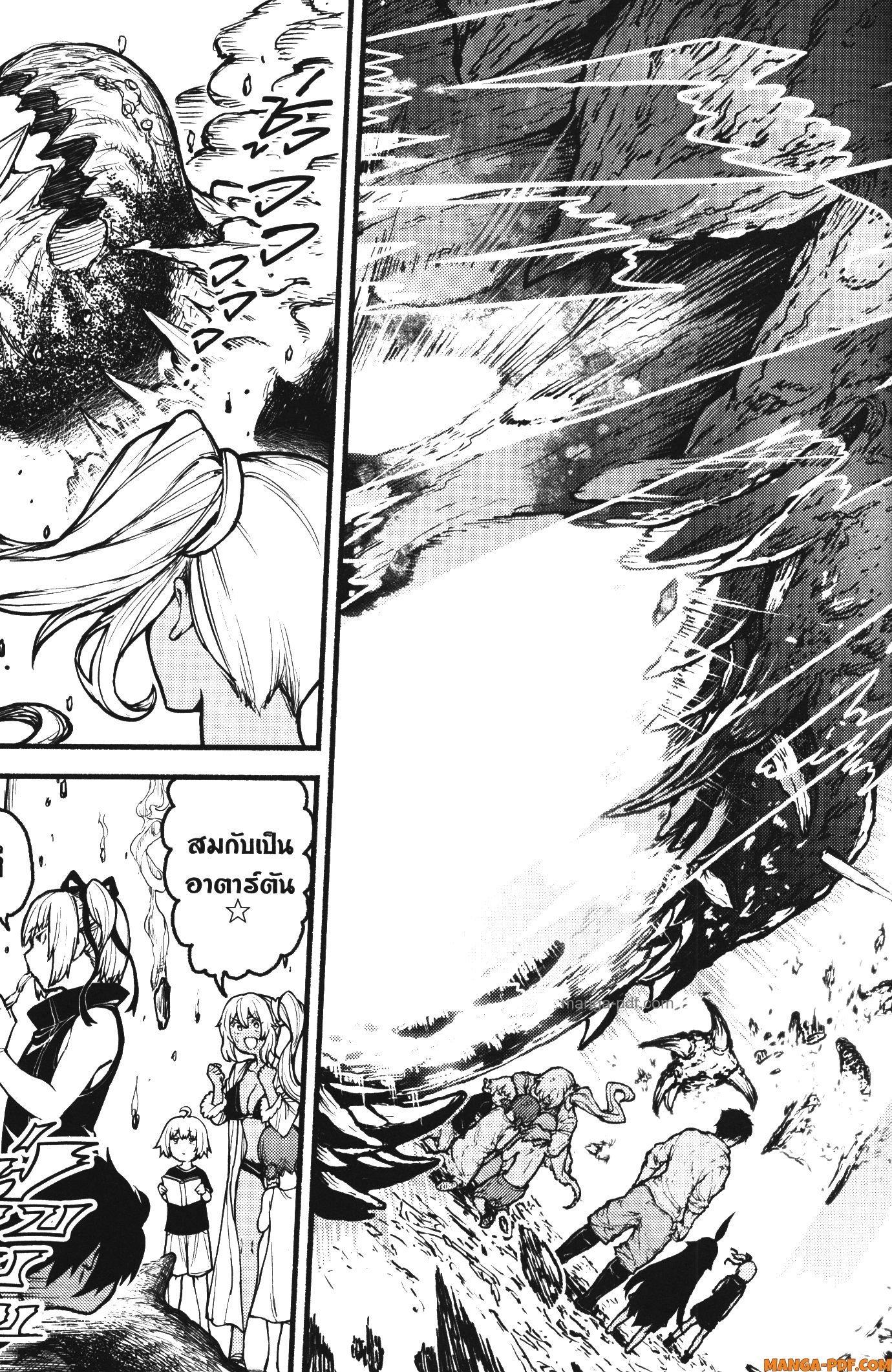 Manga-lc-com อ่านมังงะ อ่านการ์ตูน ออนไลน์ ฟรี Kaminaki Sekai no Kamisama Katsudou โลกนี้ โลกหน้า ข้าก็เป็นพระเจ้า ตอนที่ 1 2 3 4 5 6 7 8 9 10 11 12 13 14 ฟรี ไม่มีโฆษณา Manga-lc - อ่าน มังงะ อ่าน การ์ตูน ออนไลน์ อ่านมังงะ ฟรี