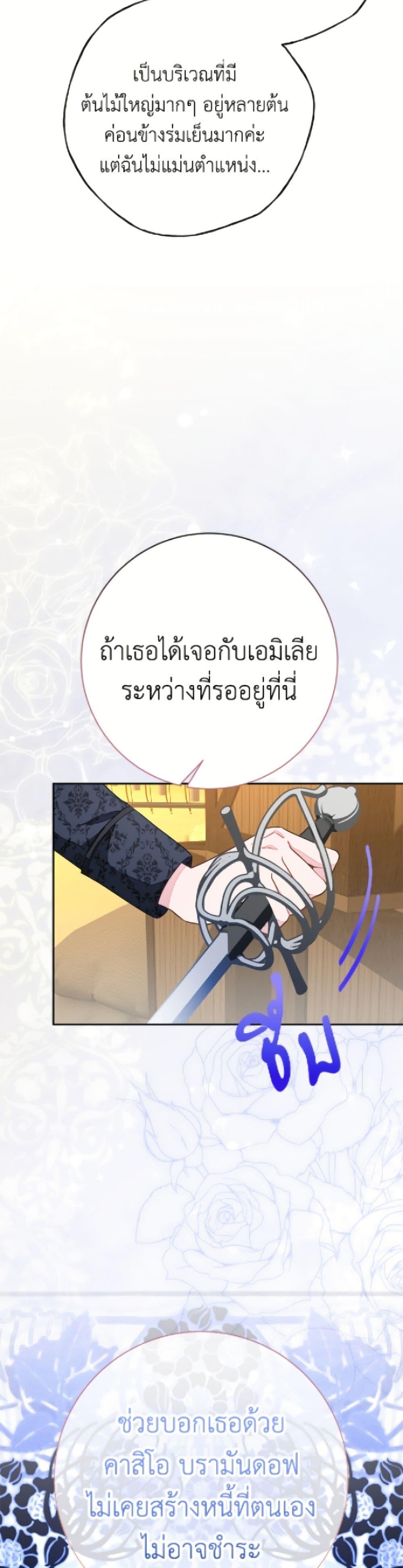 Manga-lc-com อ่านมังงะ อ่านการ์ตูน ออนไลน์ ฟรี The Bad Ending Of The Otome Game ตอนที่ 1 2 3 4 5 6 7 8 9 10 11 12 13 14 ฟรี ไม่มีโฆษณา Manga-lc - อ่าน มังงะ อ่าน การ์ตูน ออนไลน์ อ่านมังงะ ฟรี