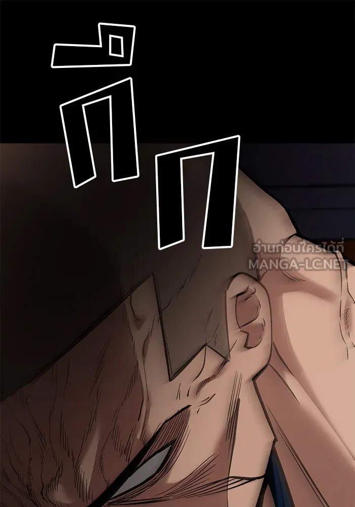 เลวฟาดเลว ตอนที่ 60 รูปที่ 150