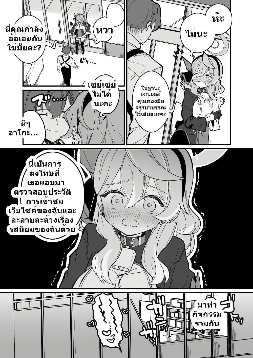 Manga-lc-com อ่านมังงะ อ่านการ์ตูน ออนไลน์ ฟรี Blue Archive I am not a Blue Archive I am not a naughty student! By pphmKo98student! ตอนที่ 1 2 3 4 5 6 7 8 9 10 11 12 13 14 ฟรี ไม่มีโฆษณา Manga-lc - อ่าน มังงะ อ่าน การ์ตูน ออนไลน์ อ่านมังงะ ฟรี