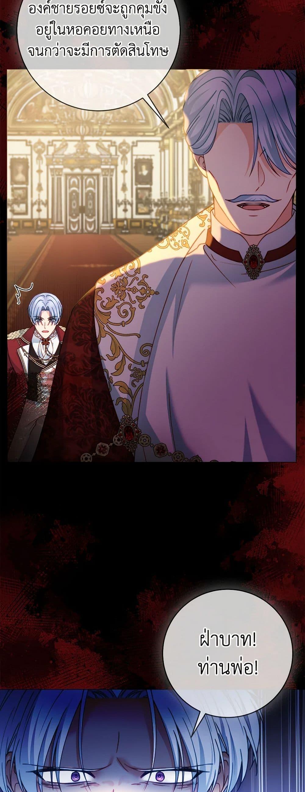 Manga-lc-com อ่านมังงะ อ่านการ์ตูน ออนไลน์ ฟรี Contractual Marriage to a Surly Duke ตอนที่ 1 2 3 4 5 6 7 8 9 10 11 12 13 14 ฟรี ไม่มีโฆษณา Manga-lc - อ่าน มังงะ อ่าน การ์ตูน ออนไลน์ อ่านมังงะ ฟรี